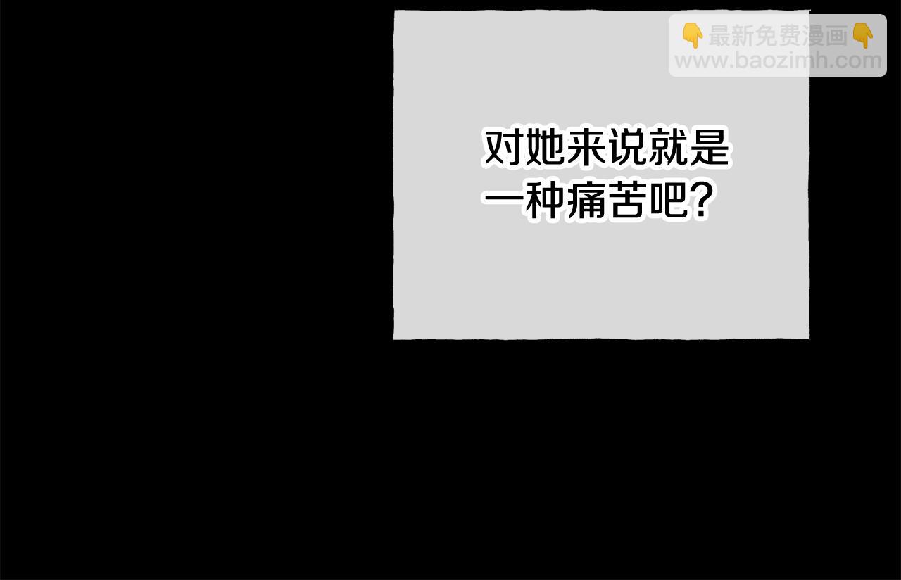 第95话 原谅年幼的我们50