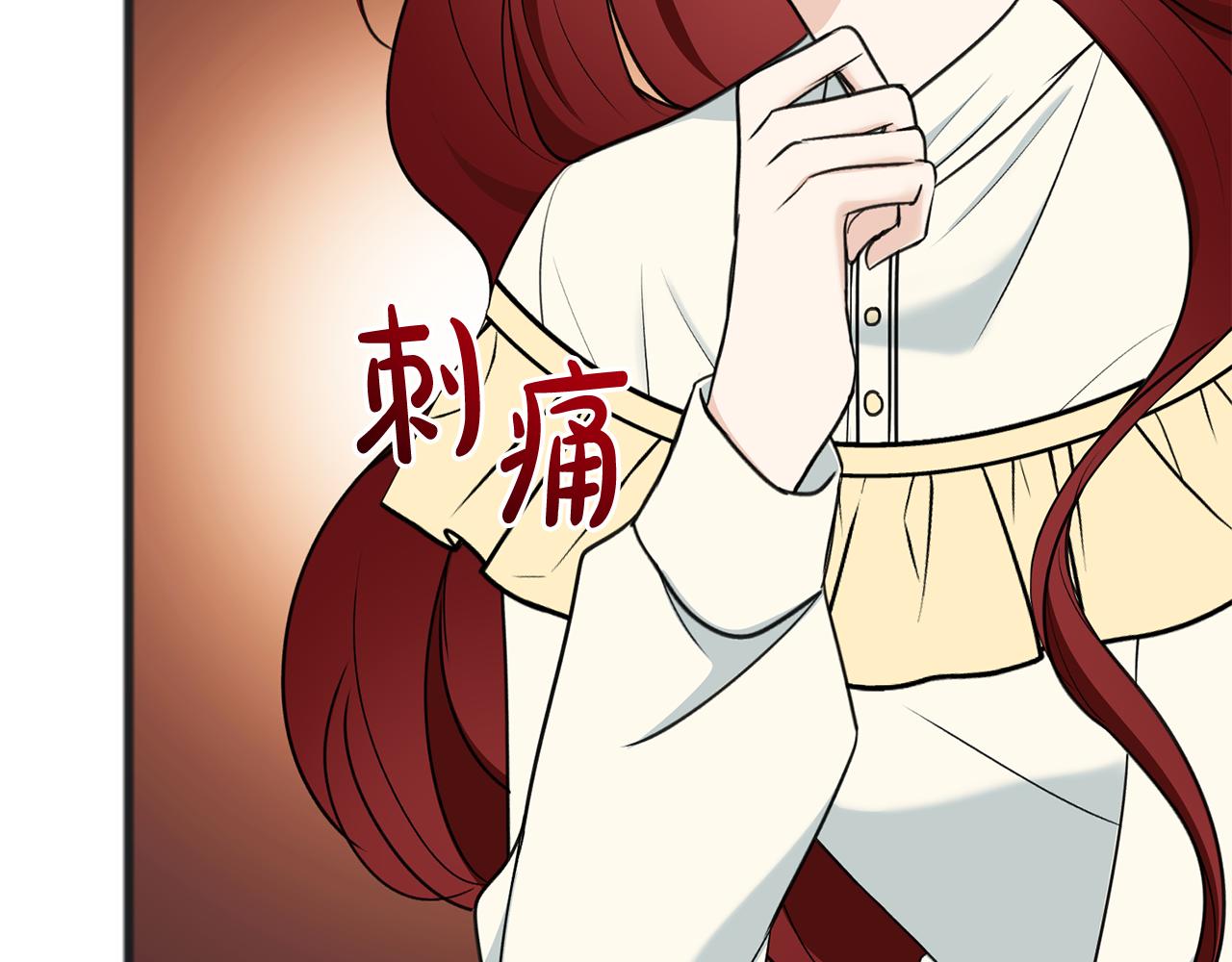 第95话 原谅年幼的我们69