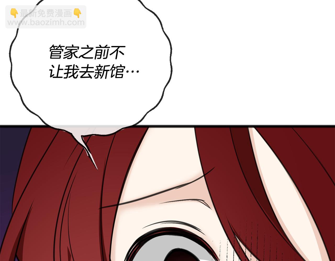 第95话 原谅年幼的我们9