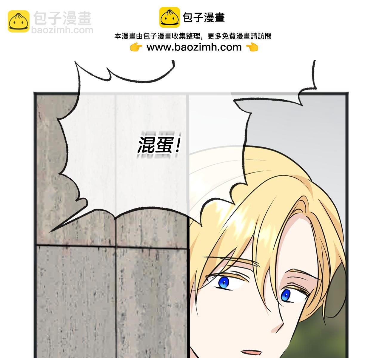 第96话 幸好你们没事1