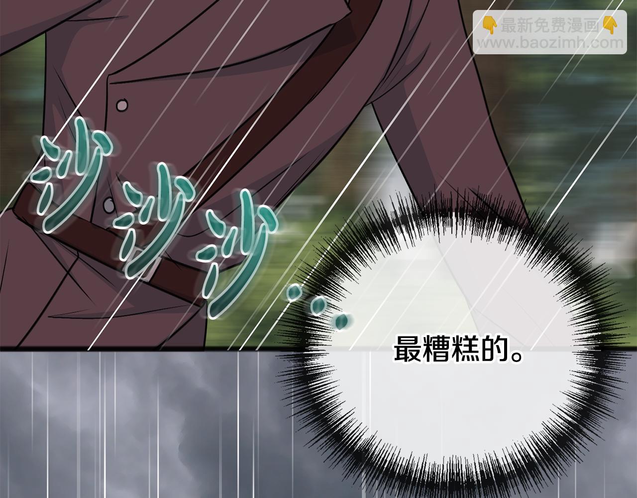 第96话 幸好你们没事106