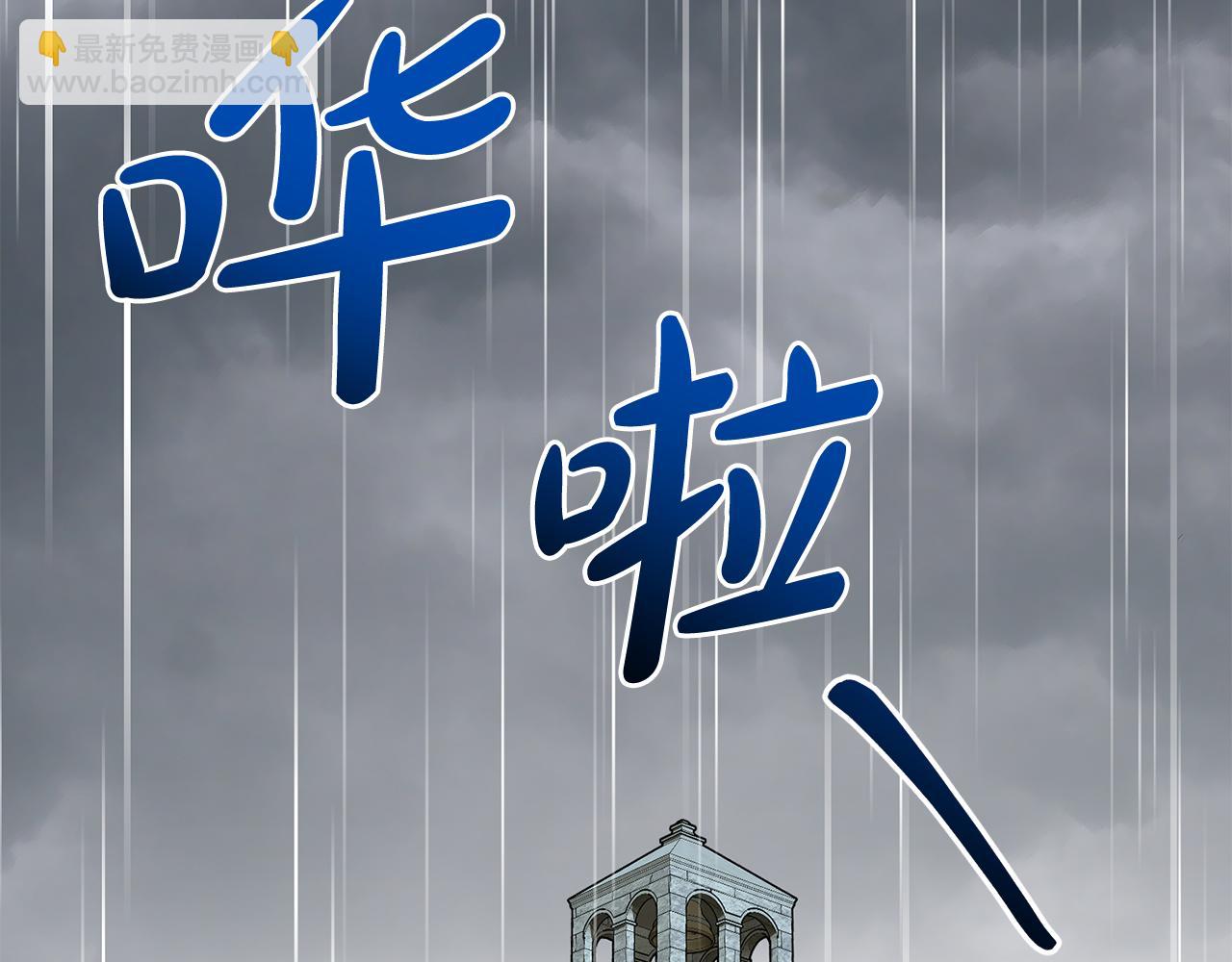 第96话 幸好你们没事108