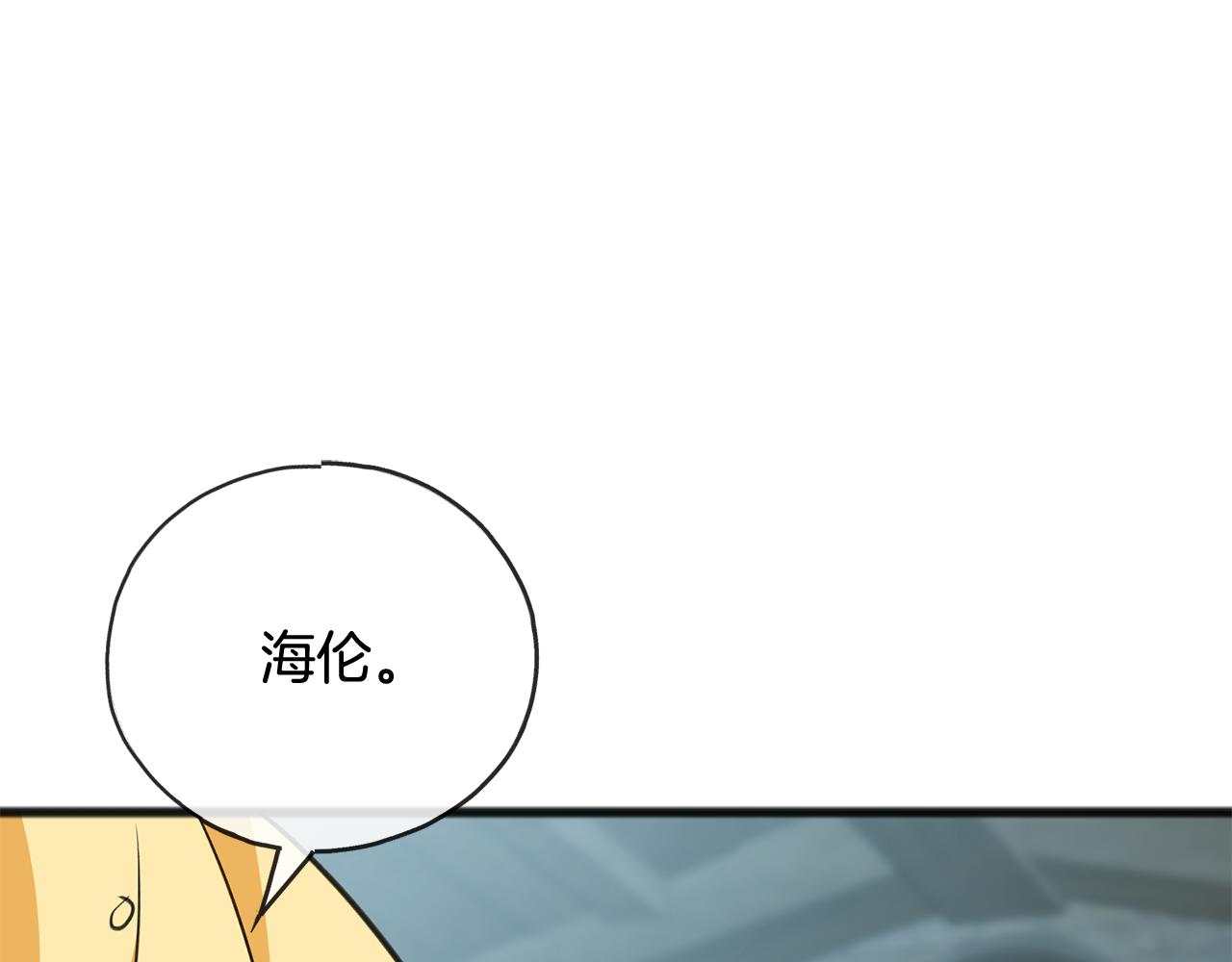 第96话 幸好你们没事111