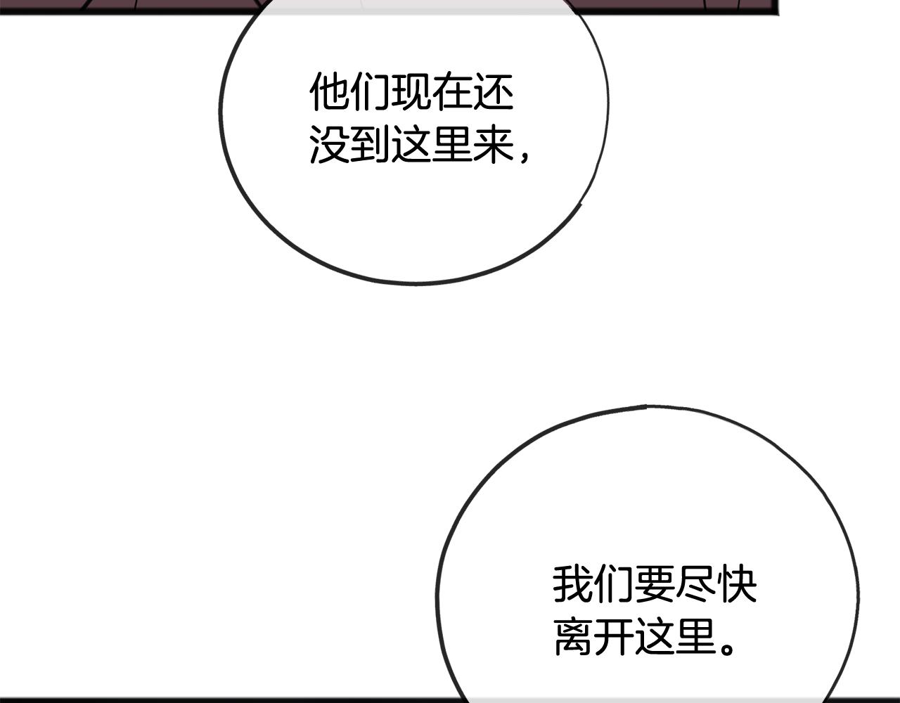 第96话 幸好你们没事118