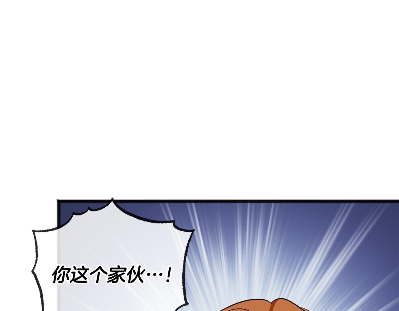 第96话 幸好你们没事12