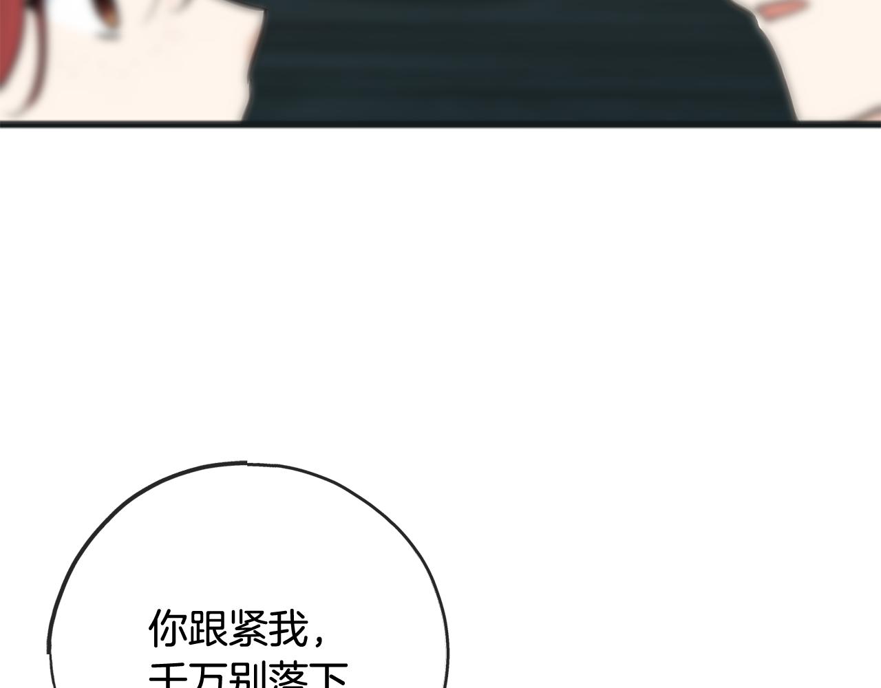 第96话 幸好你们没事124