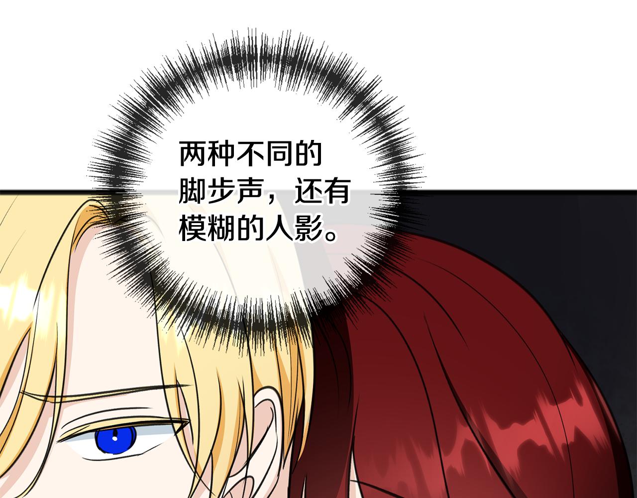 第96话 幸好你们没事129