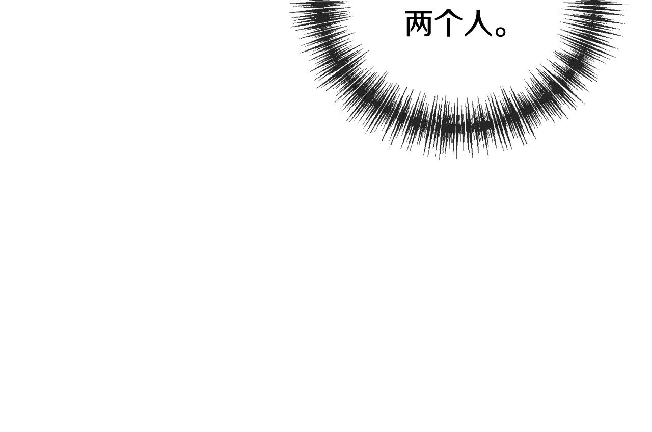 第96话 幸好你们没事131