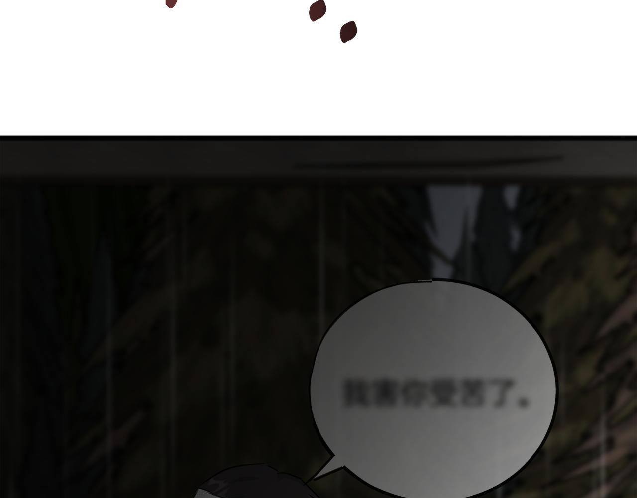 第96话 幸好你们没事133