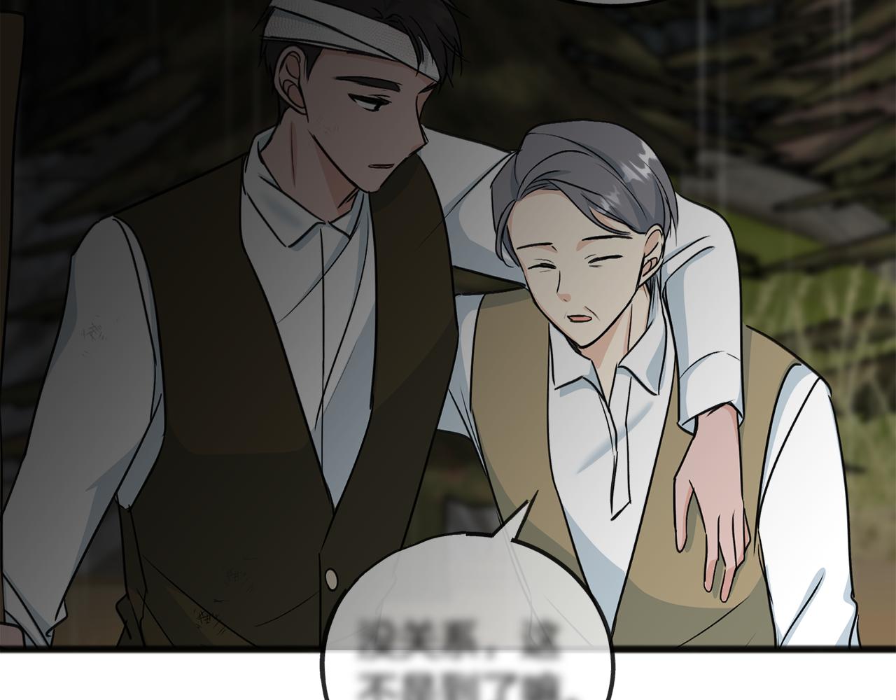 第96话 幸好你们没事134