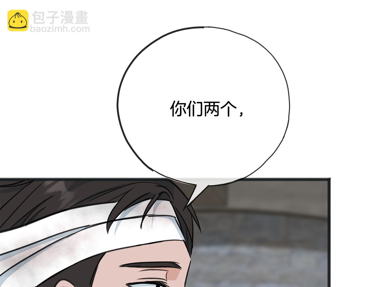 第96话 幸好你们没事141