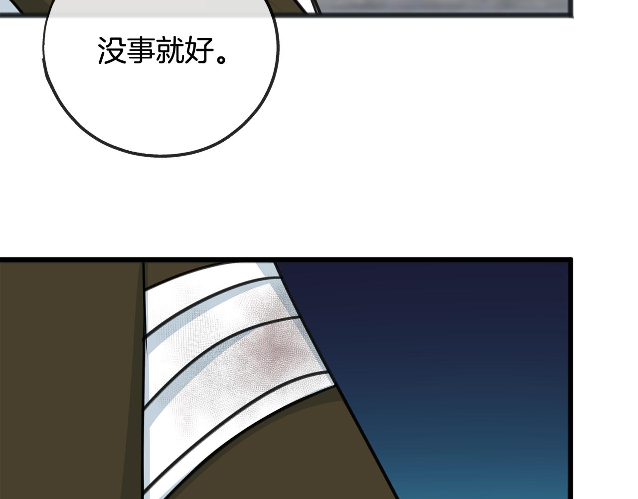 第96话 幸好你们没事143