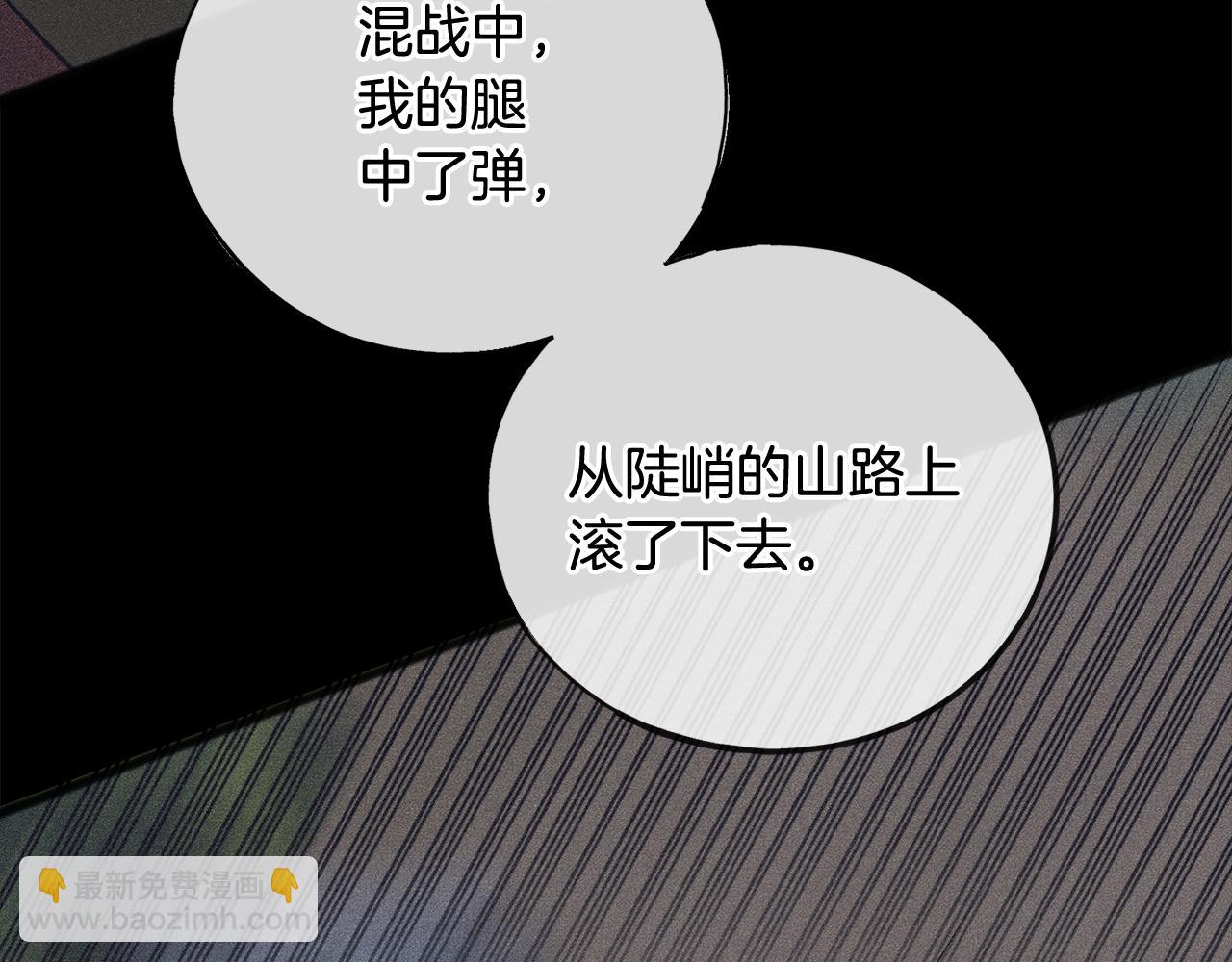 第96话 幸好你们没事160