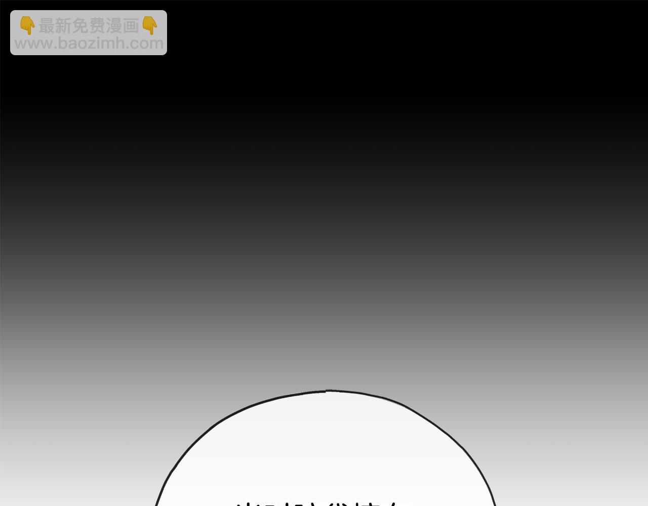 第96话 幸好你们没事163