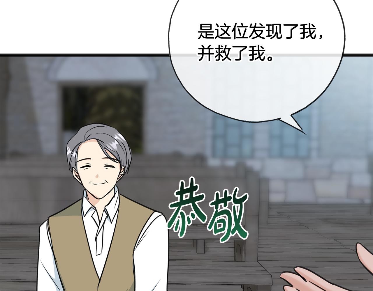 第96话 幸好你们没事167