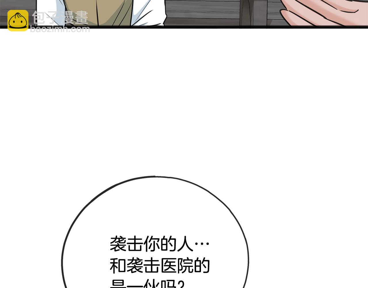 第96话 幸好你们没事168