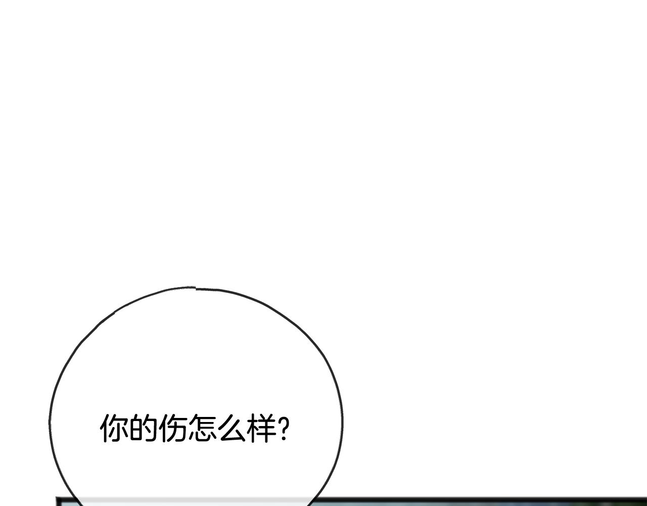 第96话 幸好你们没事174