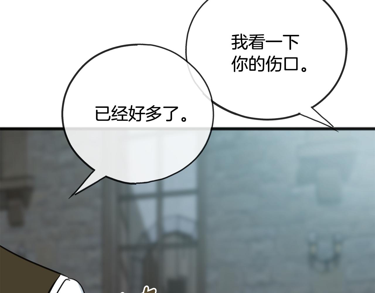 第96话 幸好你们没事177