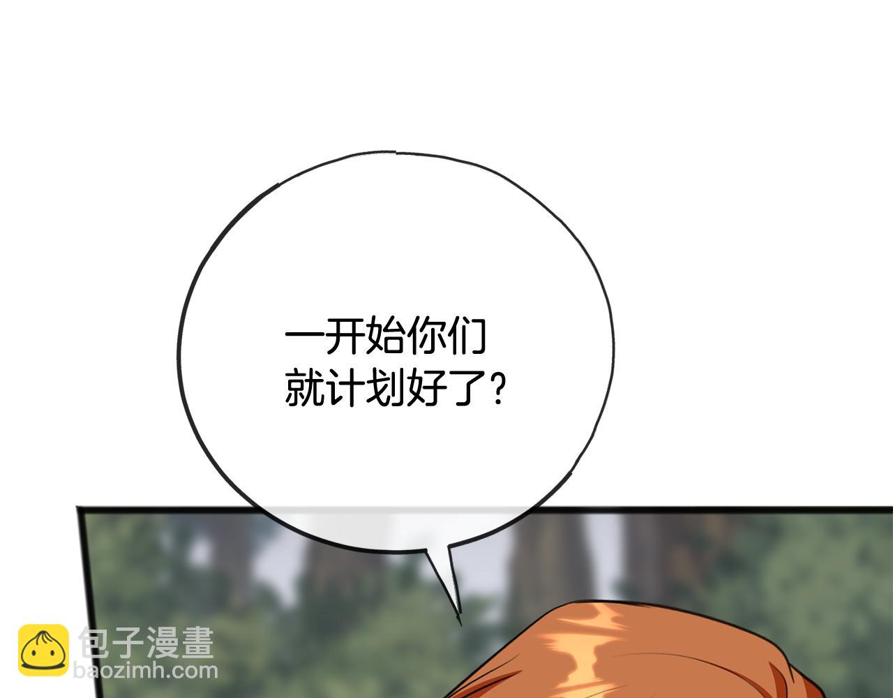 第96话 幸好你们没事18