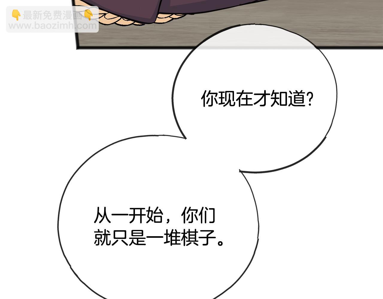 第96话 幸好你们没事20