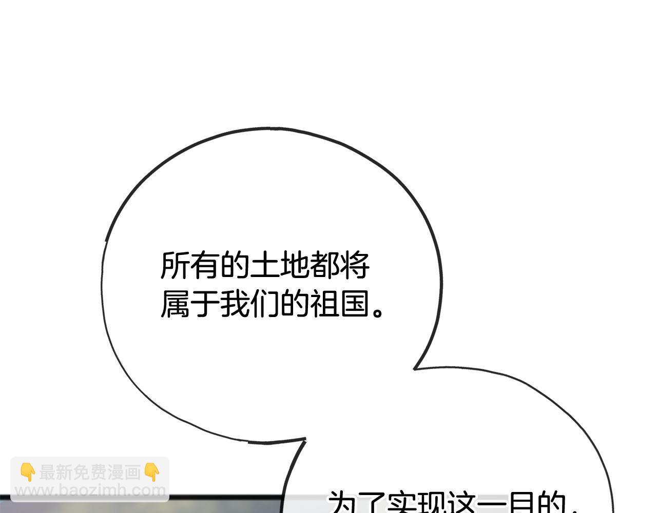 第96话 幸好你们没事23