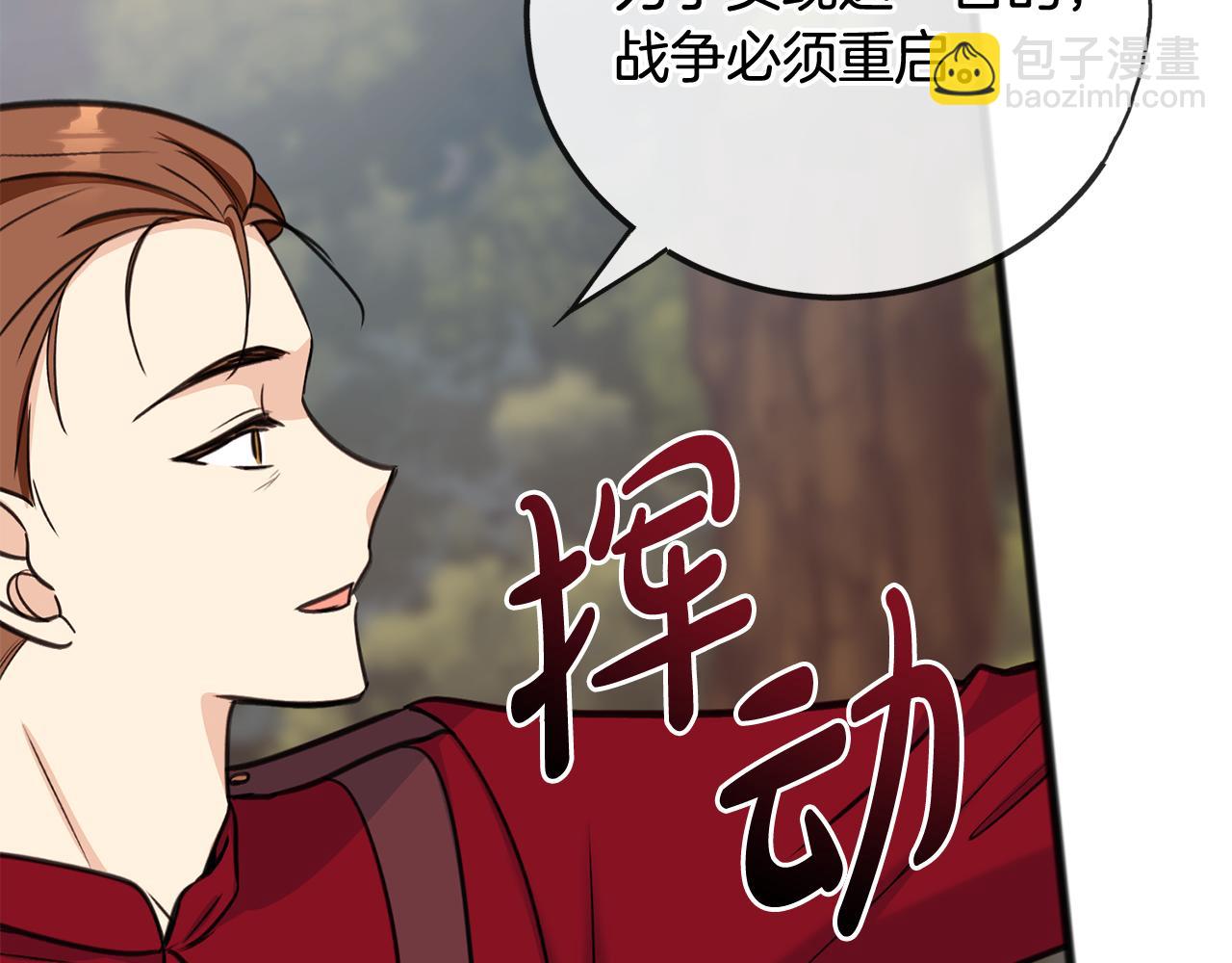 第96话 幸好你们没事24