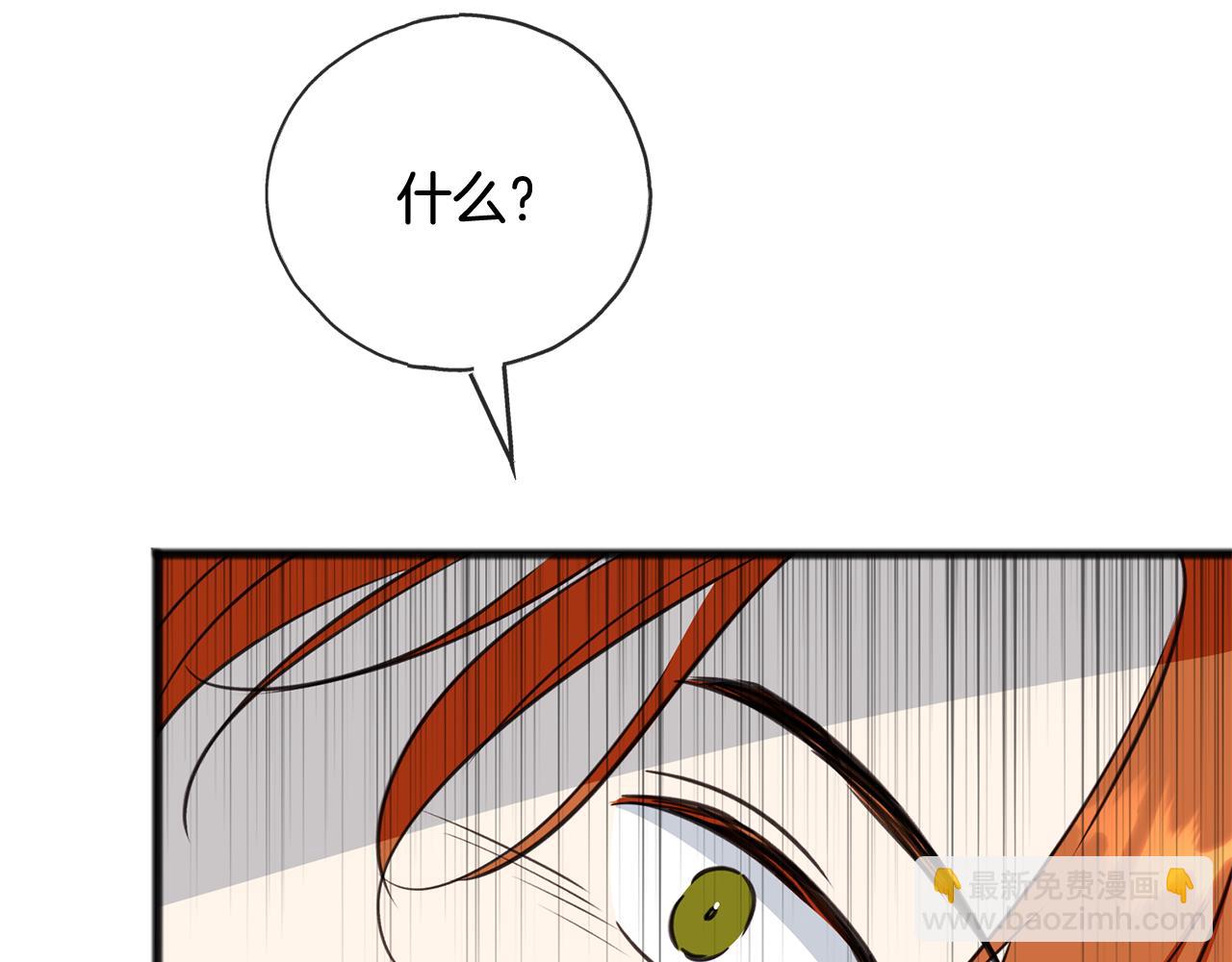第96话 幸好你们没事26
