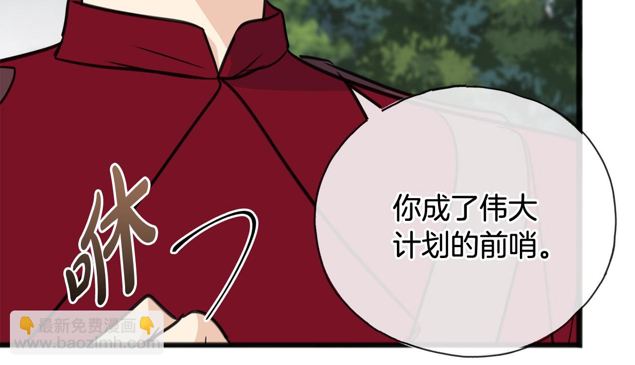 第96话 幸好你们没事39
