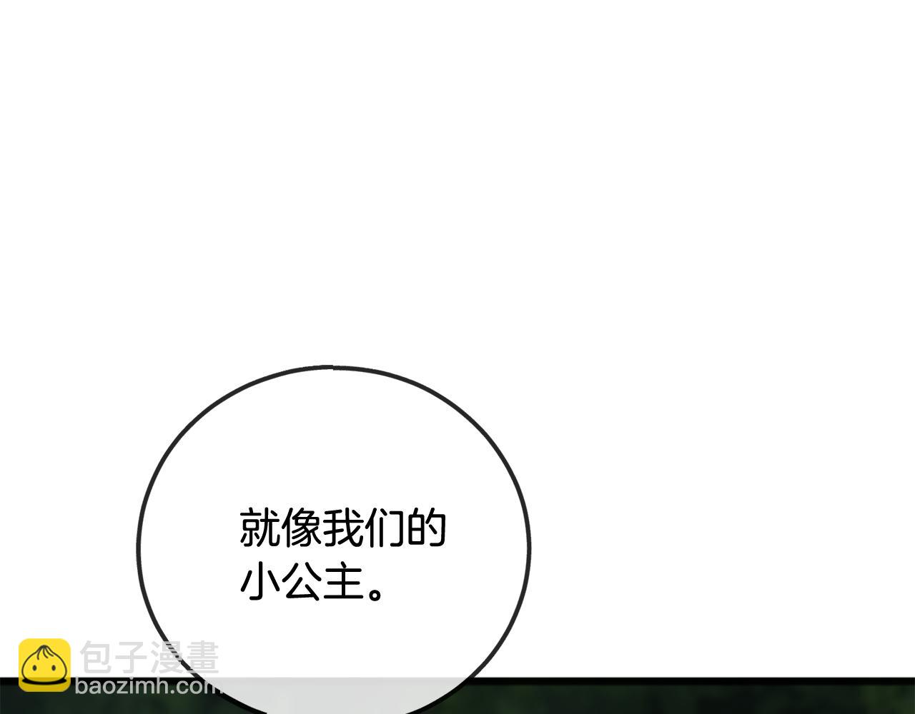 第96话 幸好你们没事40