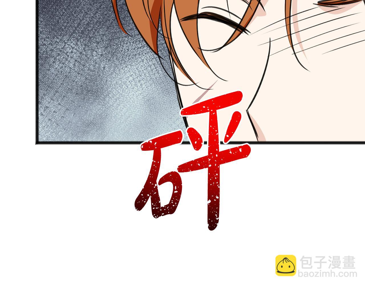 第96话 幸好你们没事44