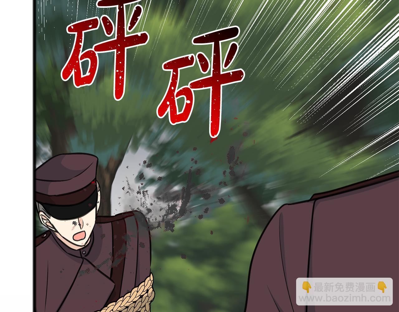第96话 幸好你们没事48