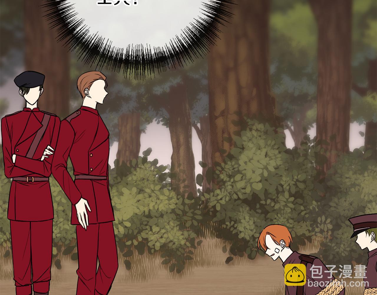 第96话 幸好你们没事5