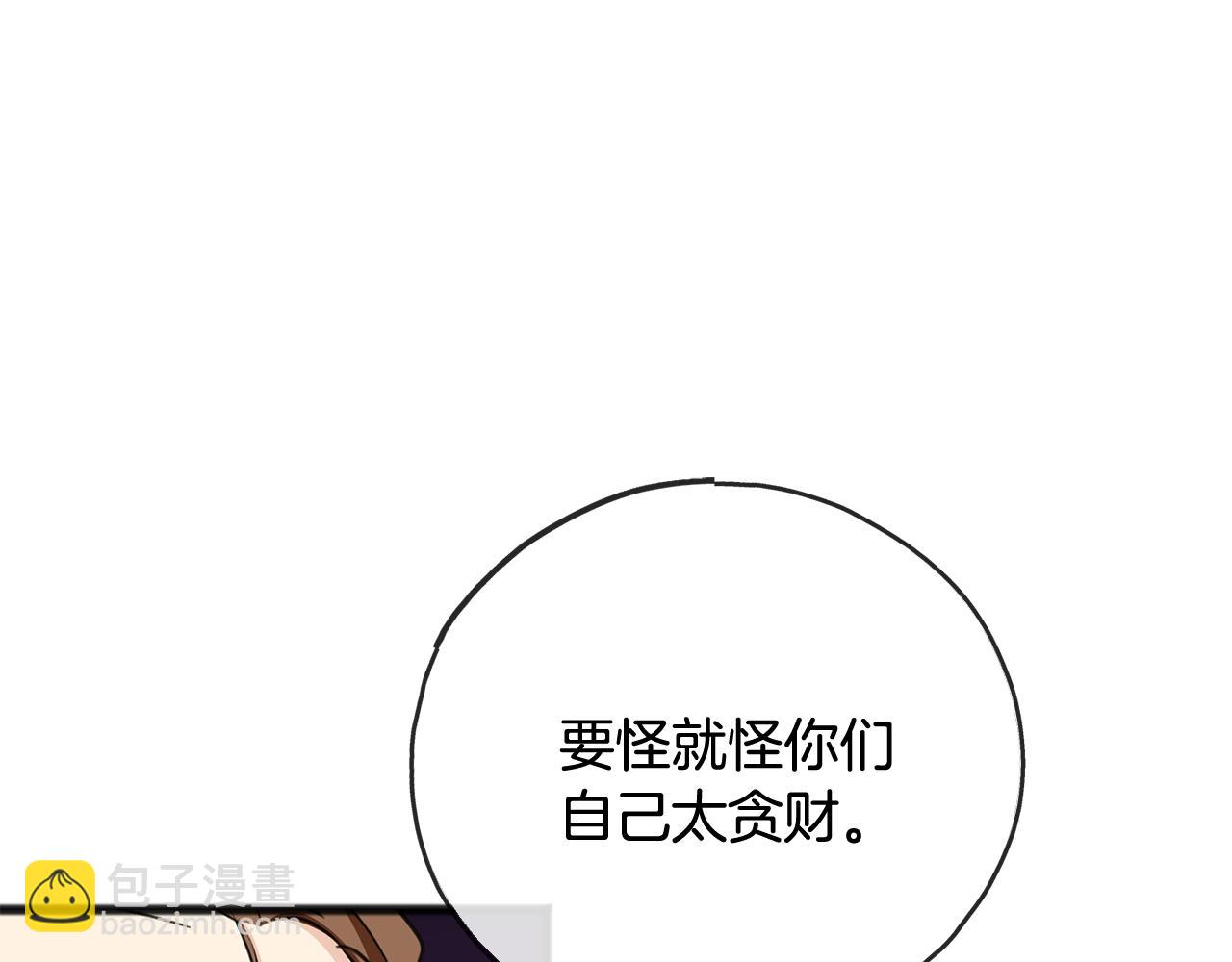 第96话 幸好你们没事57