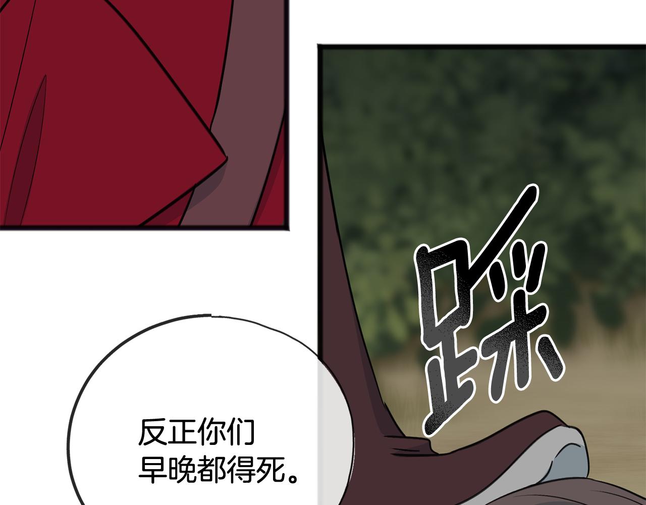 第96话 幸好你们没事59