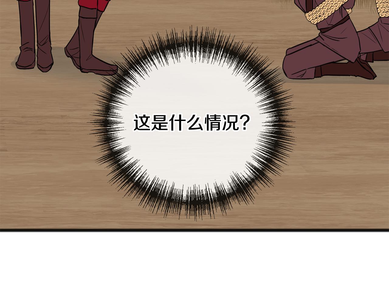 第96话 幸好你们没事6