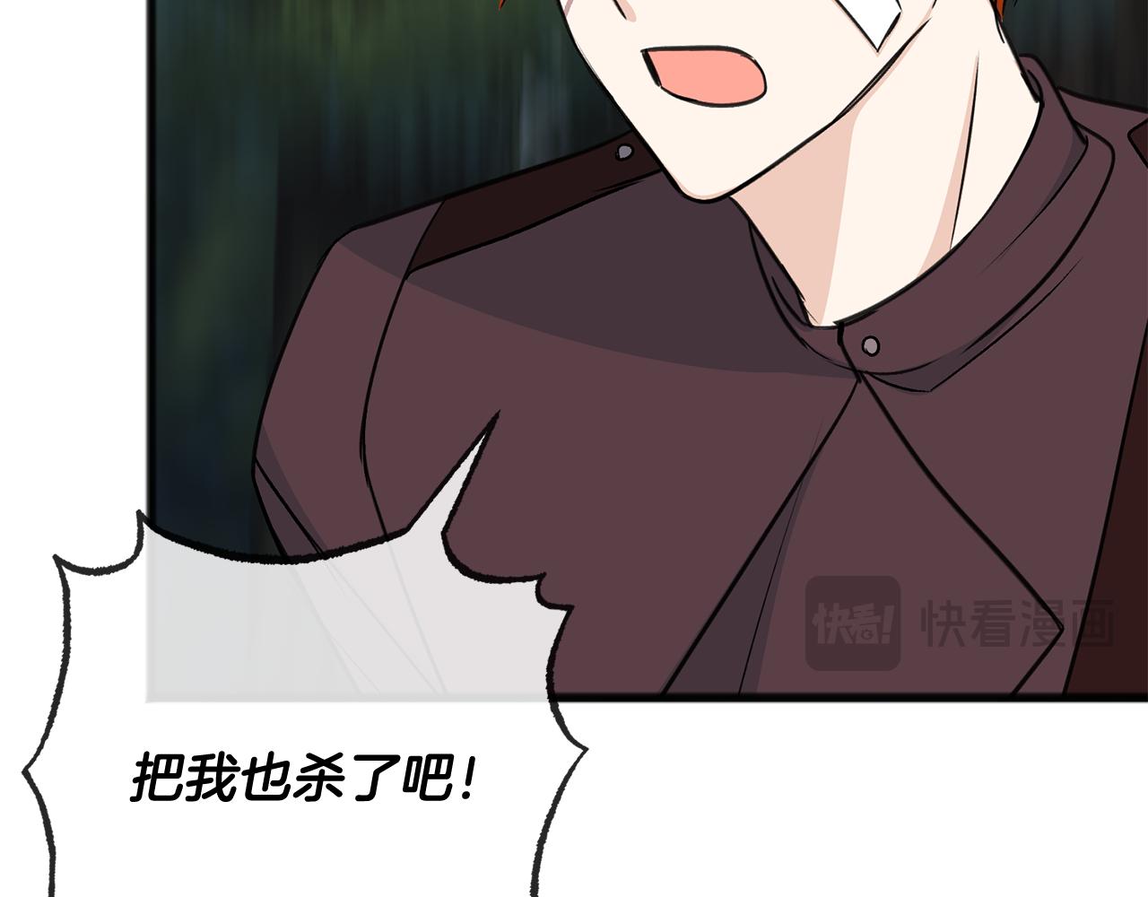 第96话 幸好你们没事64