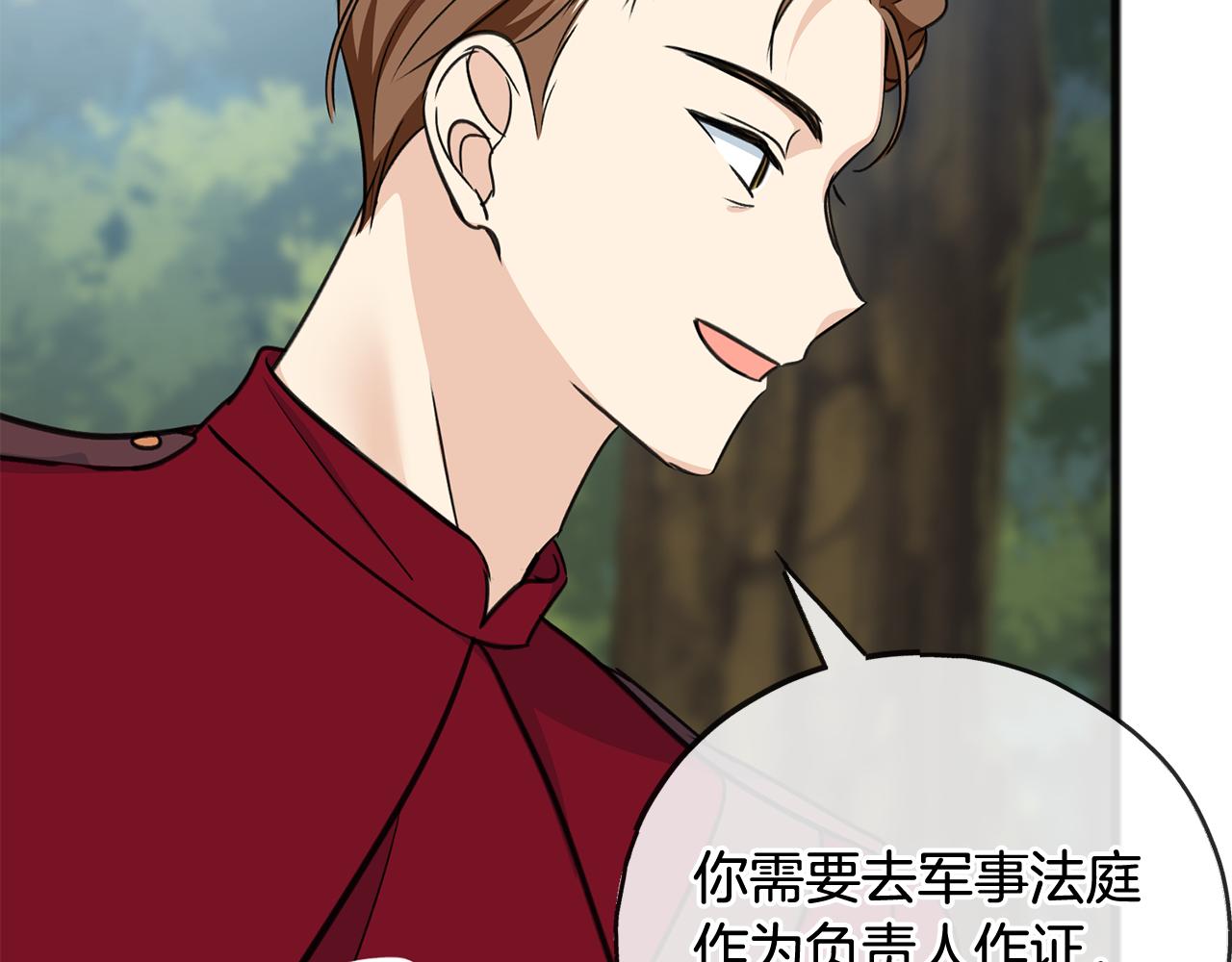 第96话 幸好你们没事66