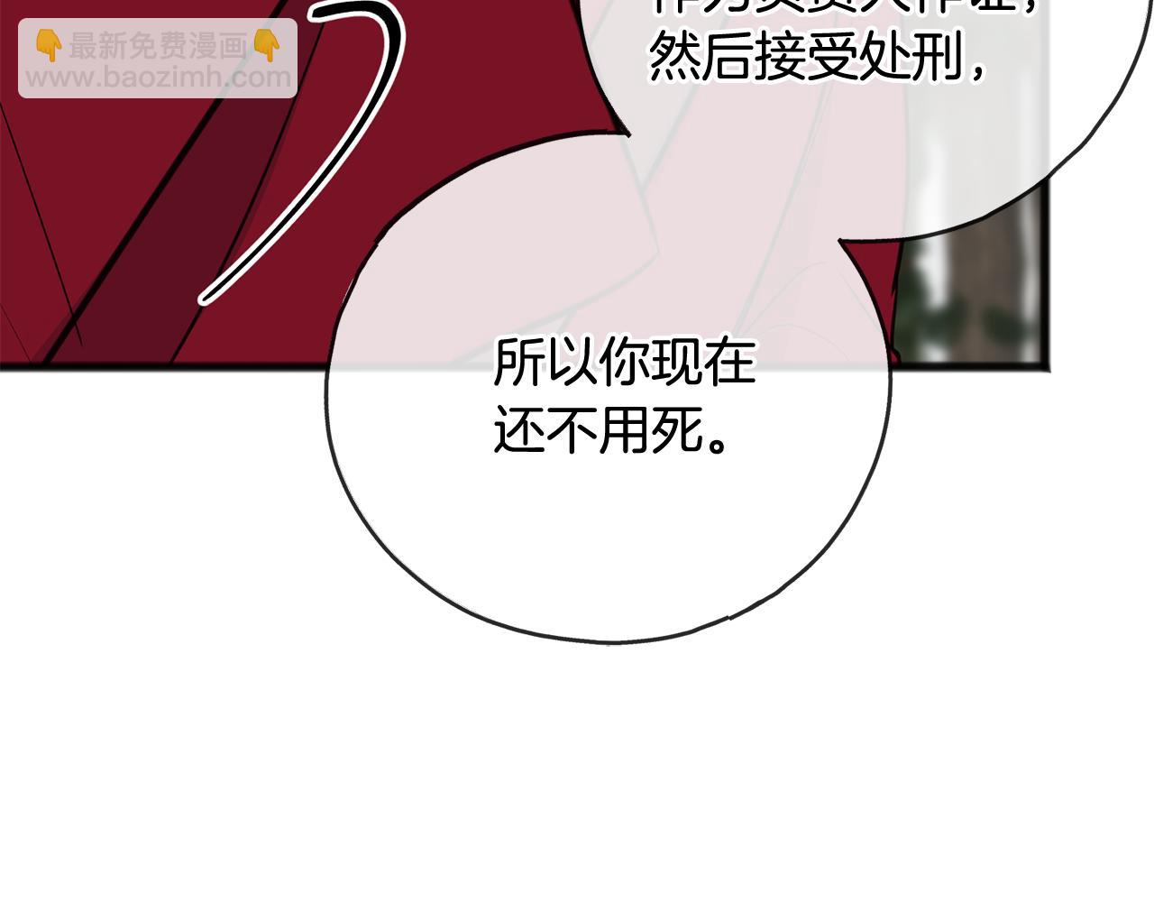 第96话 幸好你们没事67