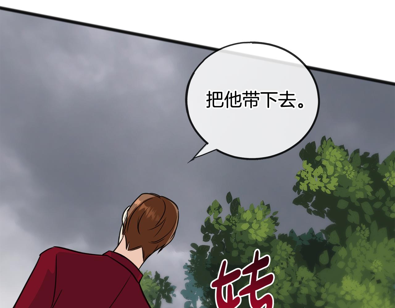 第96话 幸好你们没事69