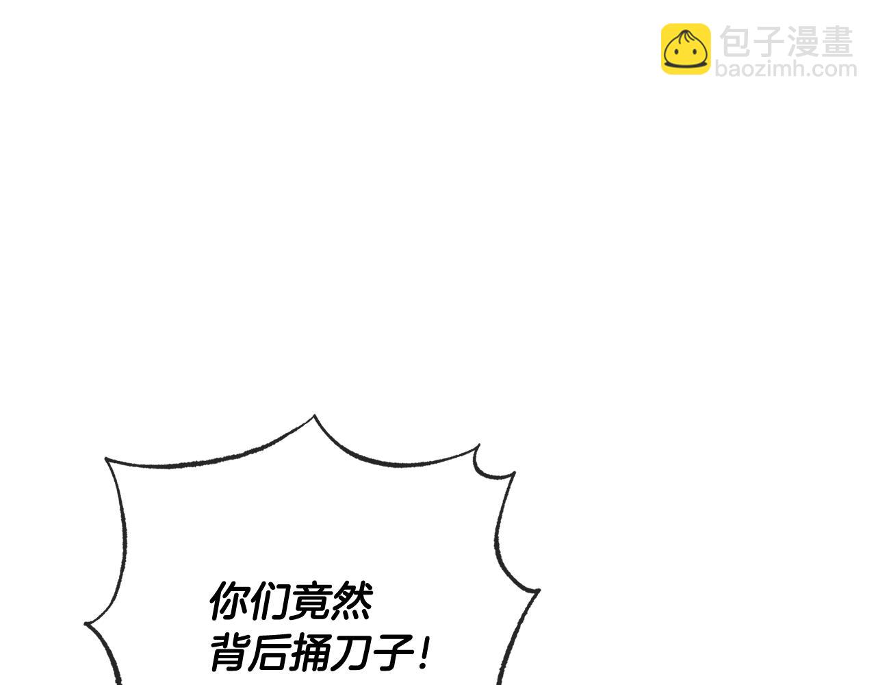 第96话 幸好你们没事7