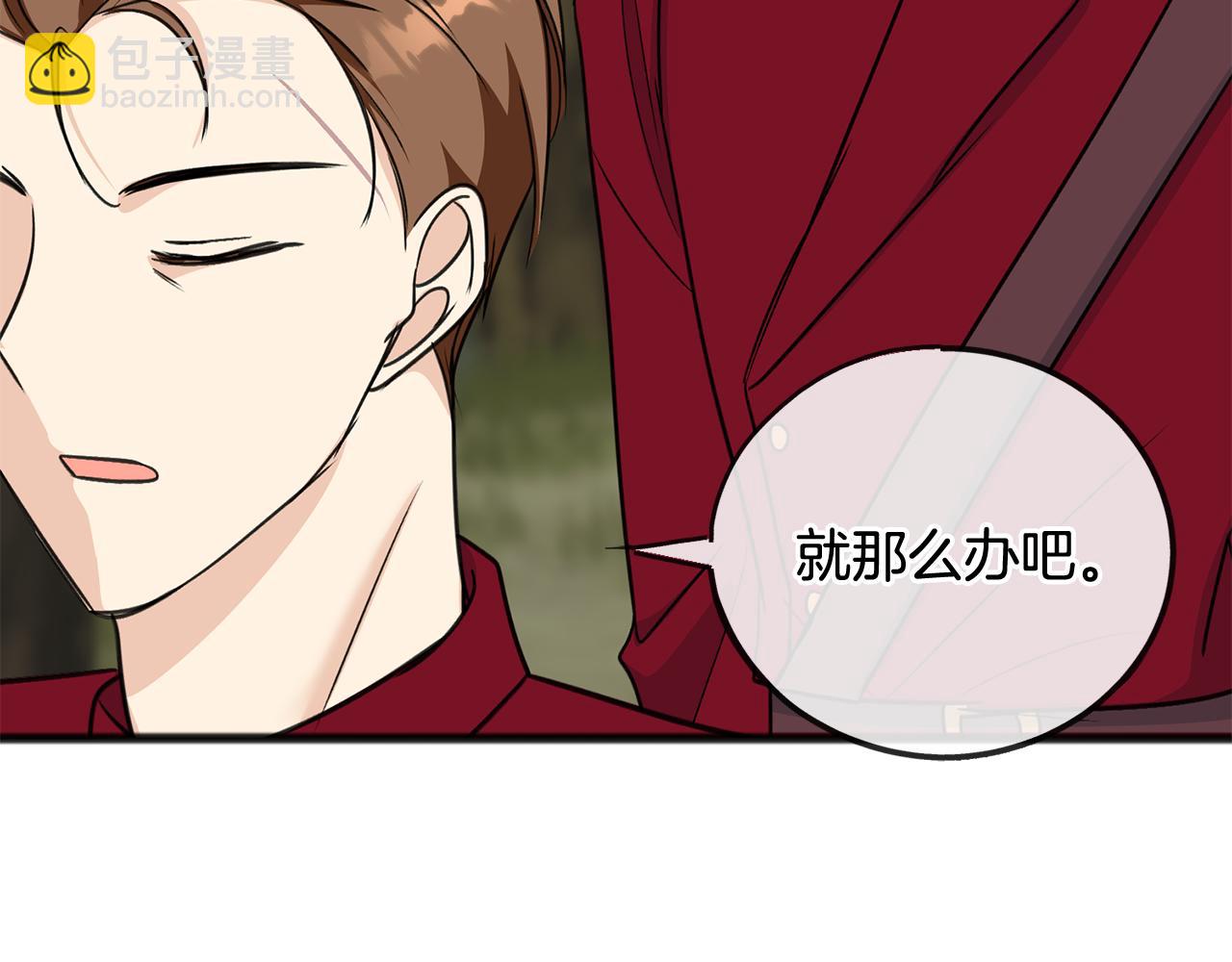 第96话 幸好你们没事73