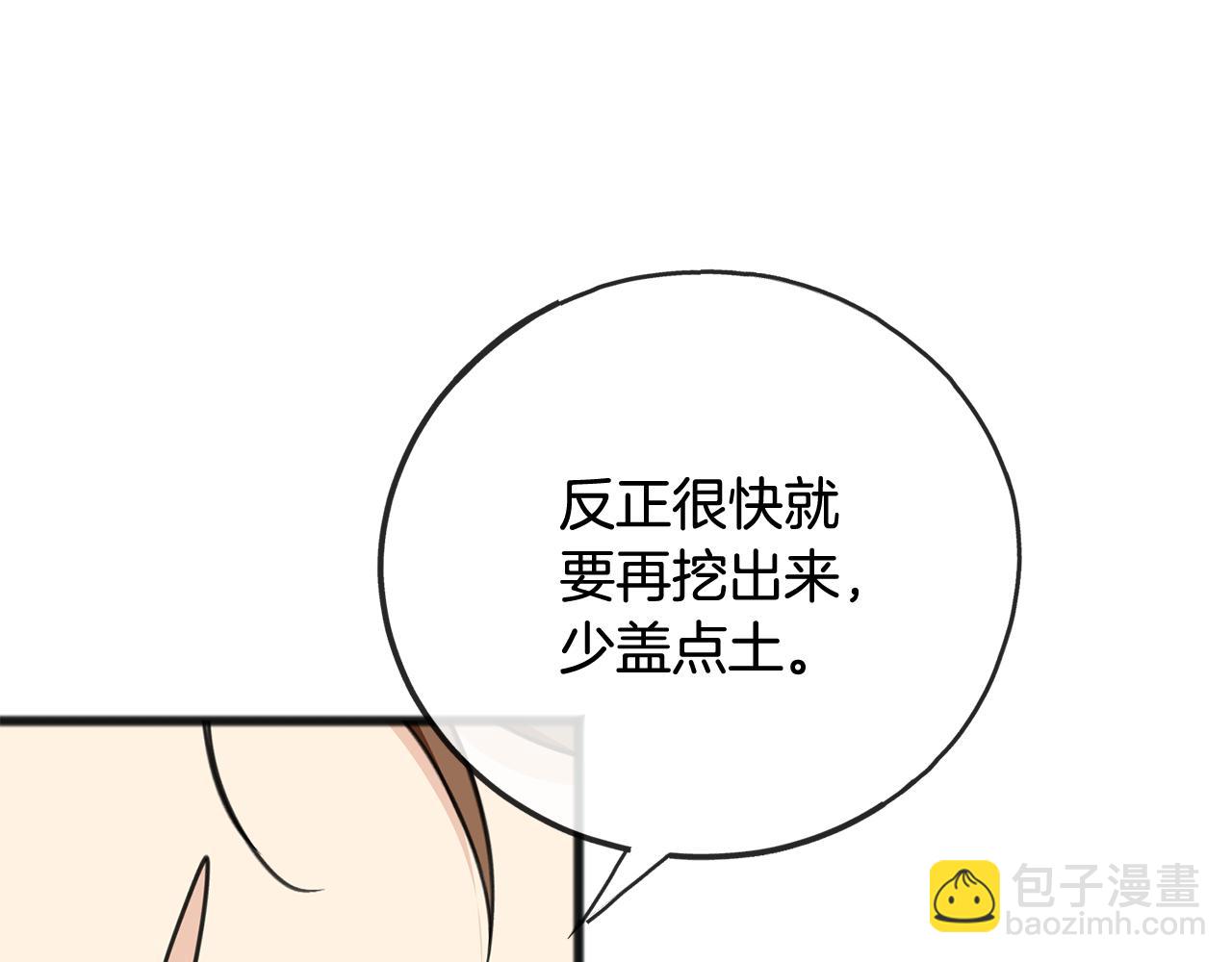 第96话 幸好你们没事74