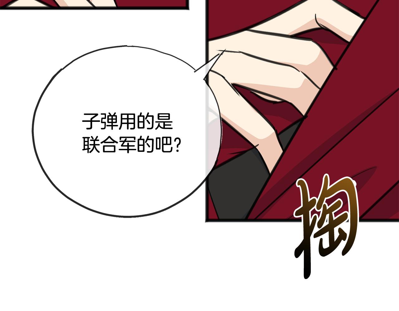 第96话 幸好你们没事76