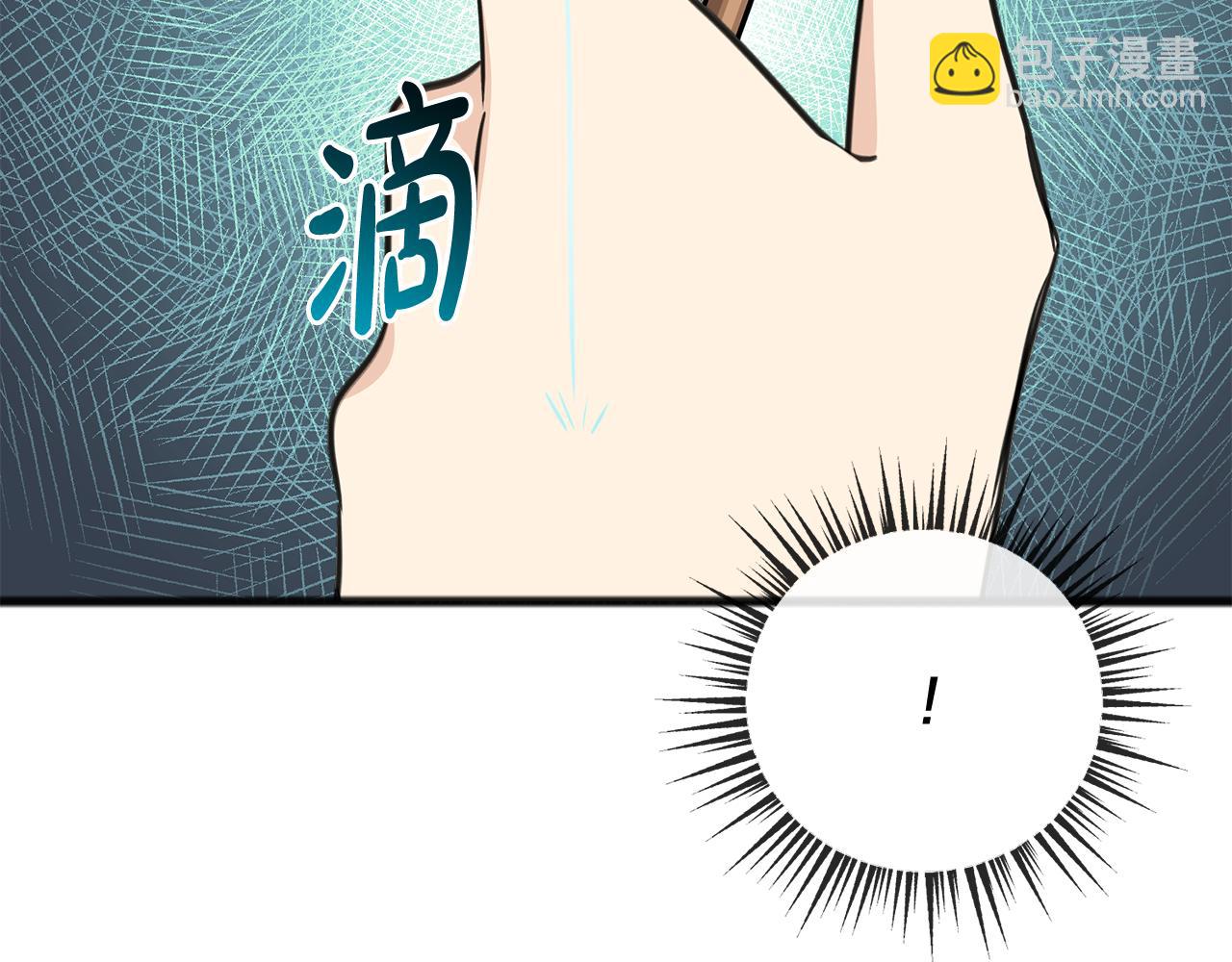 第96话 幸好你们没事82