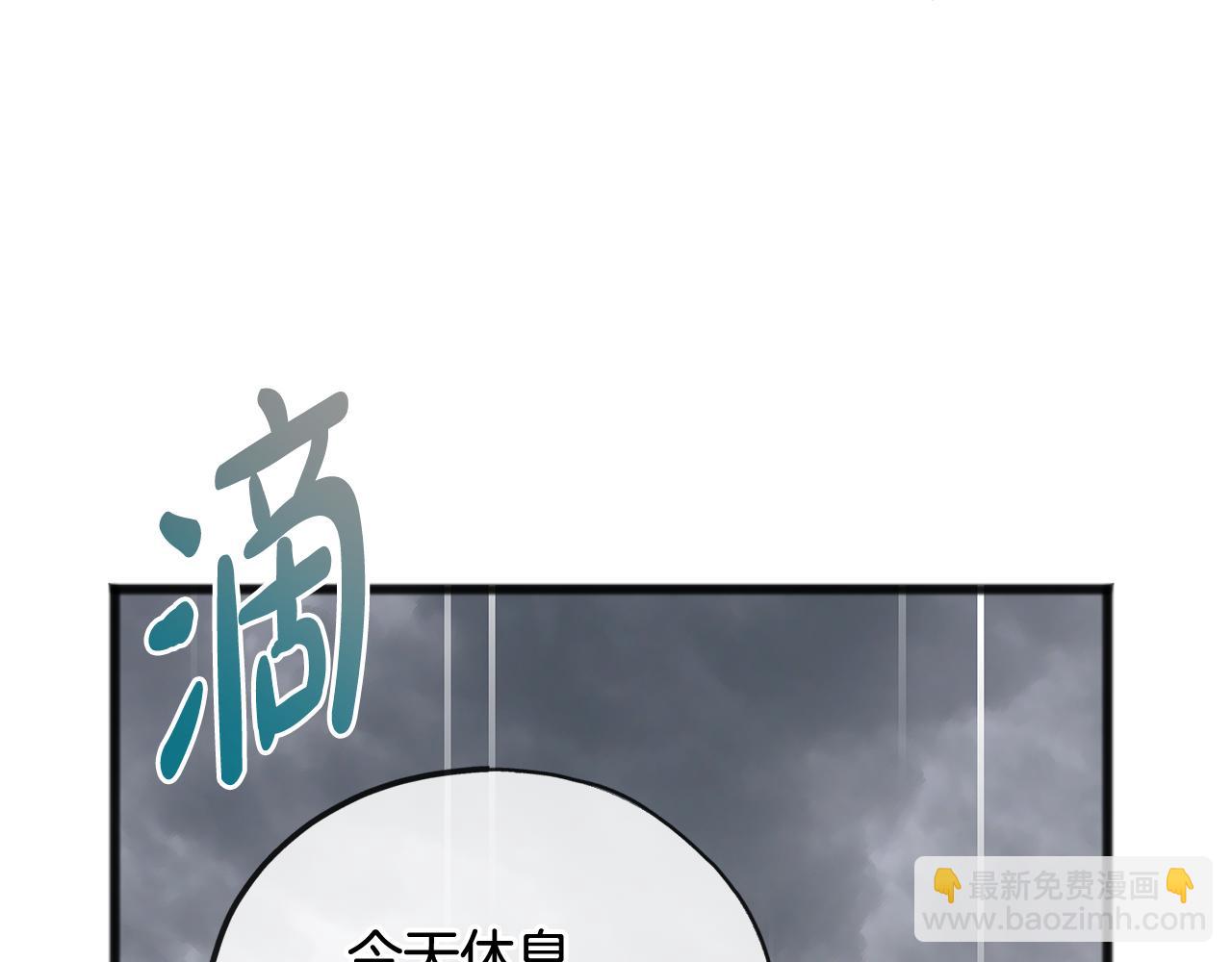 第96话 幸好你们没事83