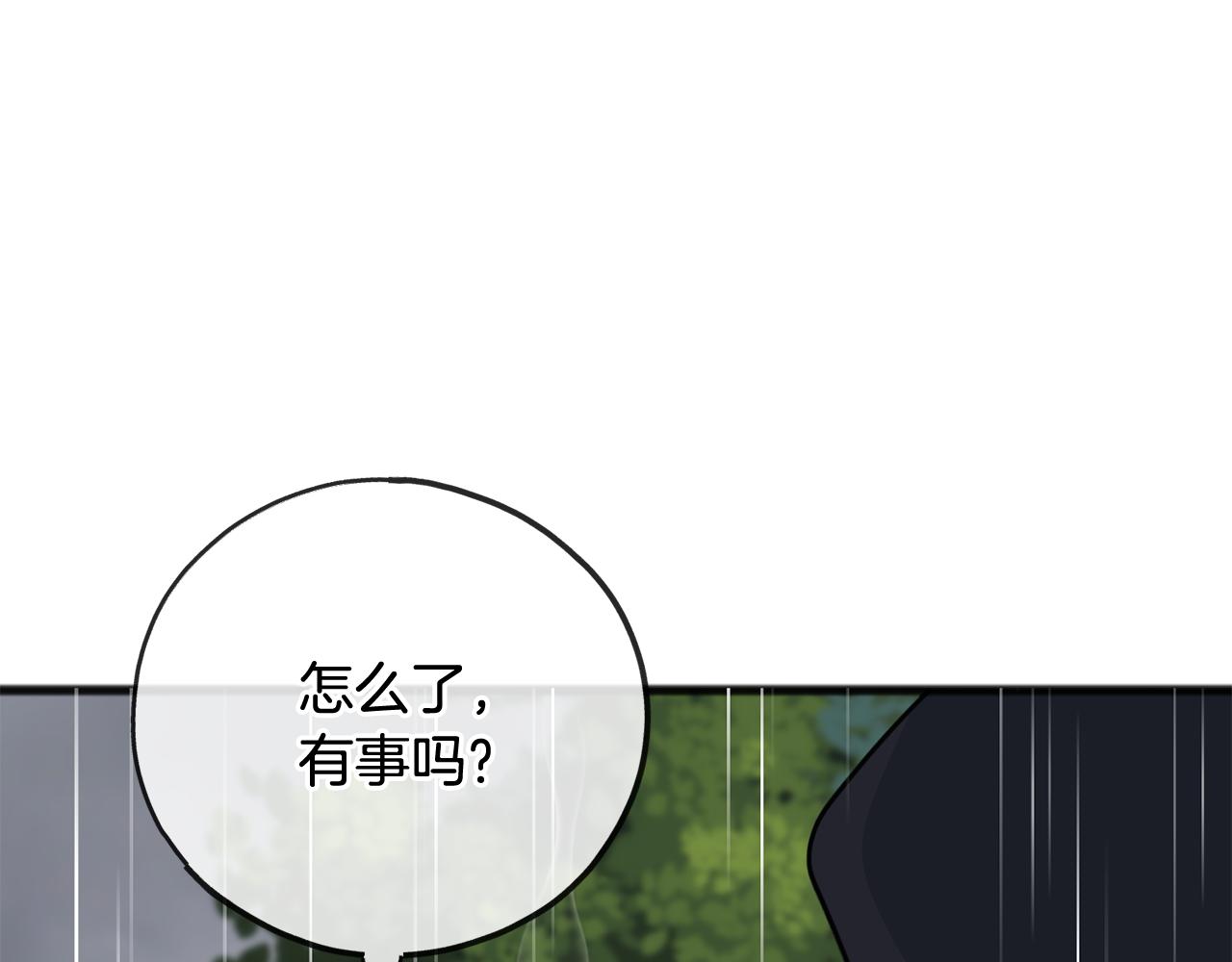 第96话 幸好你们没事89