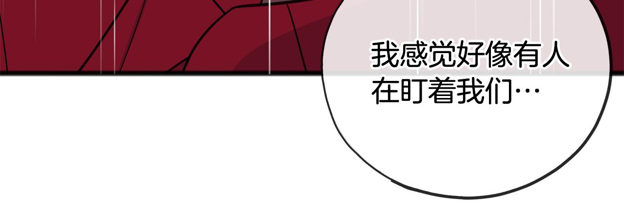 第96话 幸好你们没事91