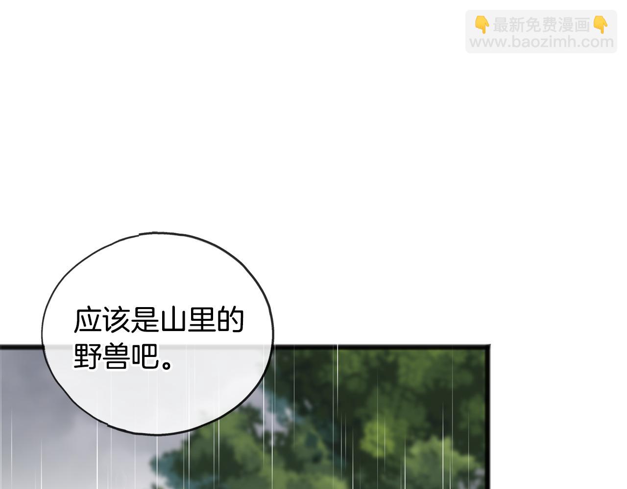 第96话 幸好你们没事92