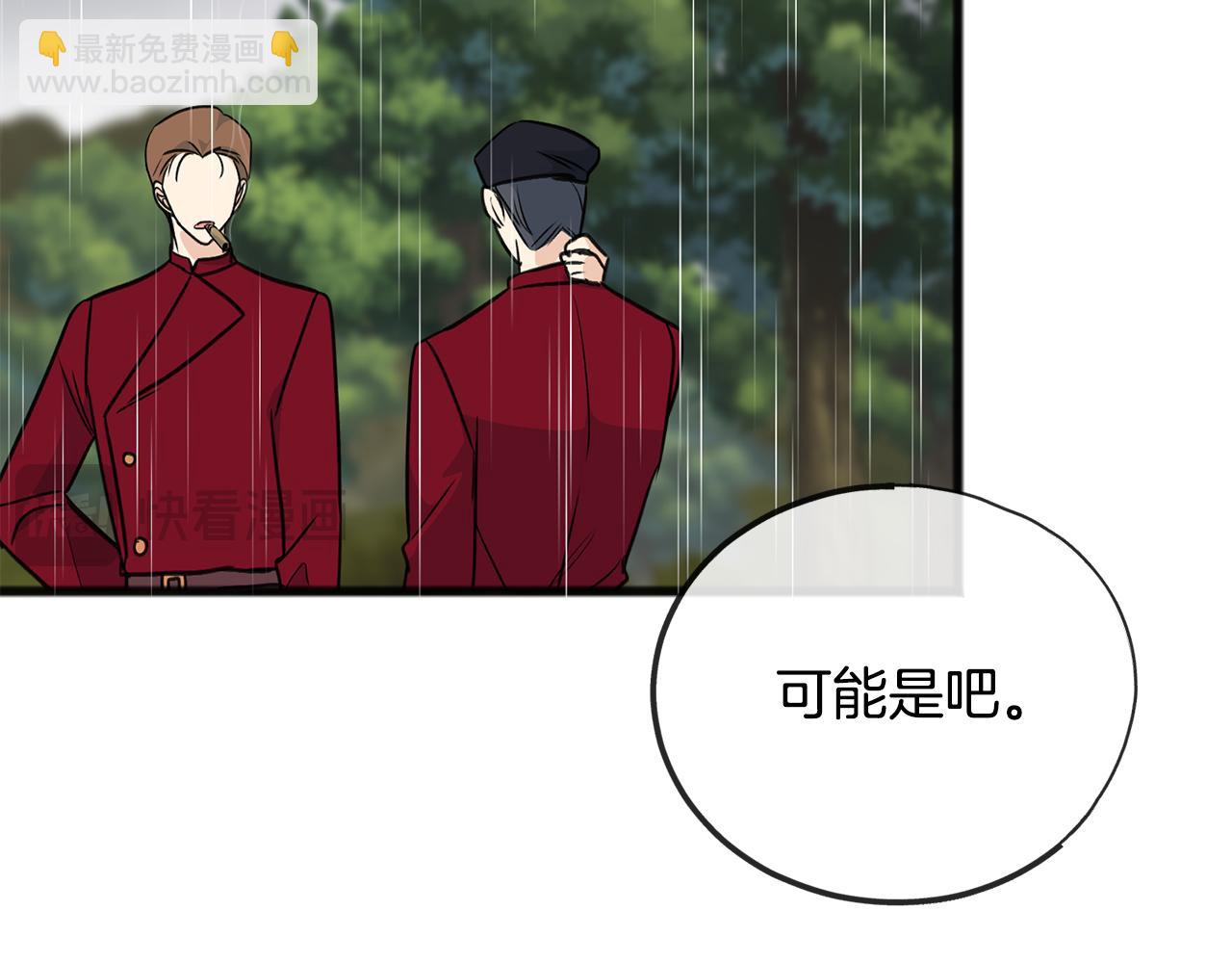 第96话 幸好你们没事93