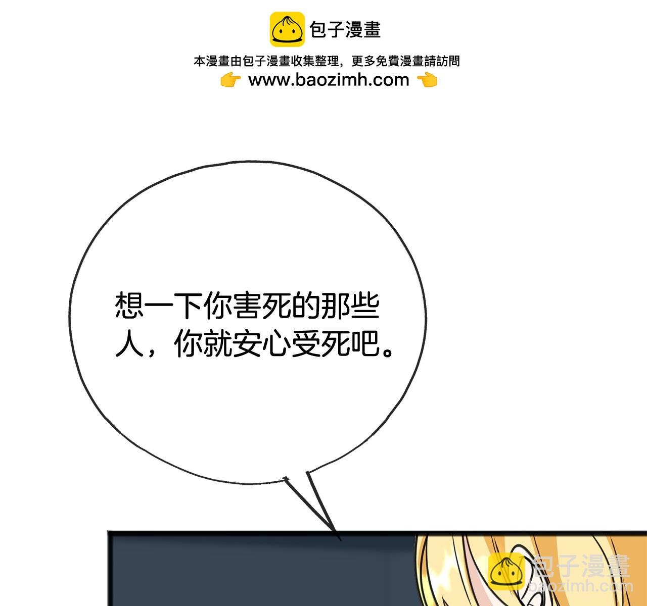 第97话 冒险回医院152